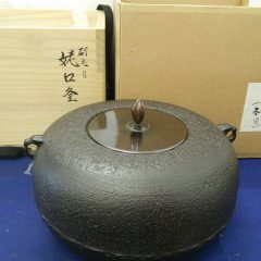 1810茶釜 (1)