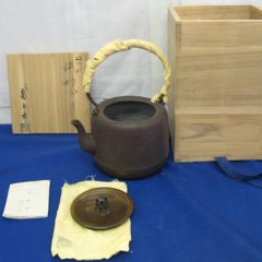 1906畠青斎鉄瓶