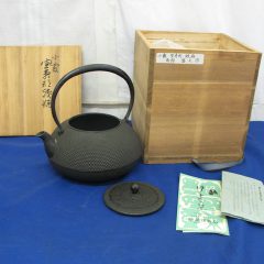 1906盛久南部鉄器