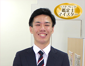 山田