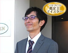 安彦