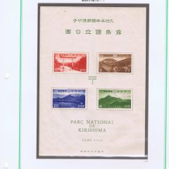 日本切手 (23)