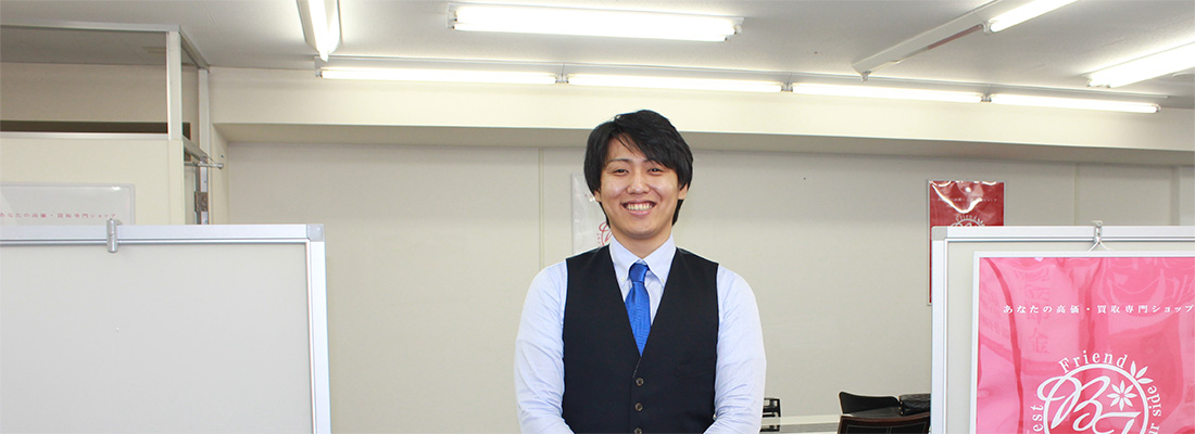 ベストフレンド可児本店