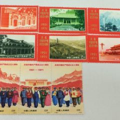 中国切手 (20)