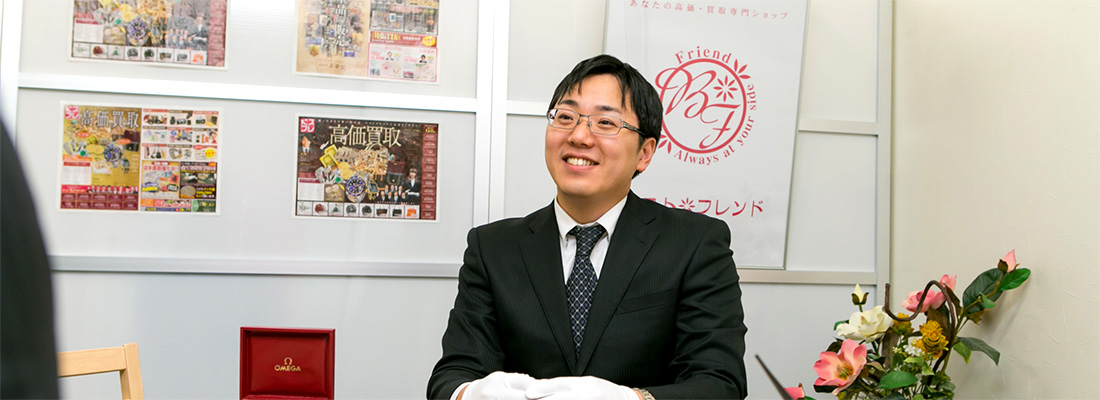 ベストフレンド春日井店