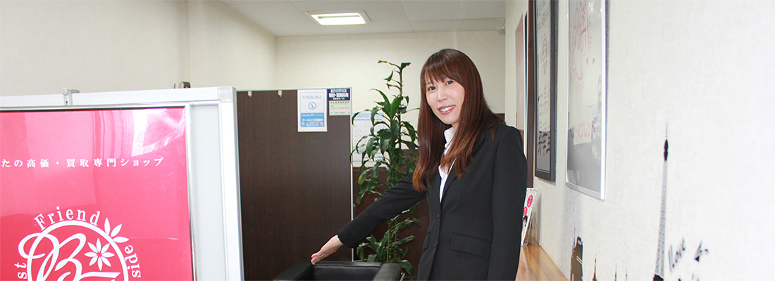 ベストフレンド江南駅前店