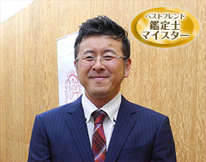 伊藤