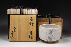 荒川豊蔵 志野茶碗