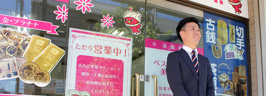 ベストフレンド美濃加茂店