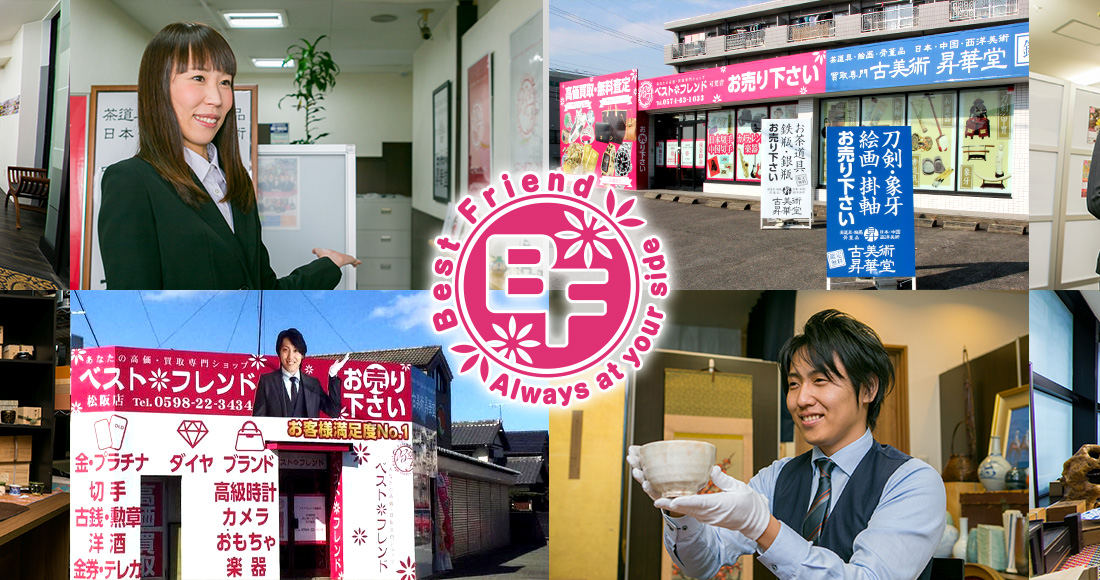 会社概要