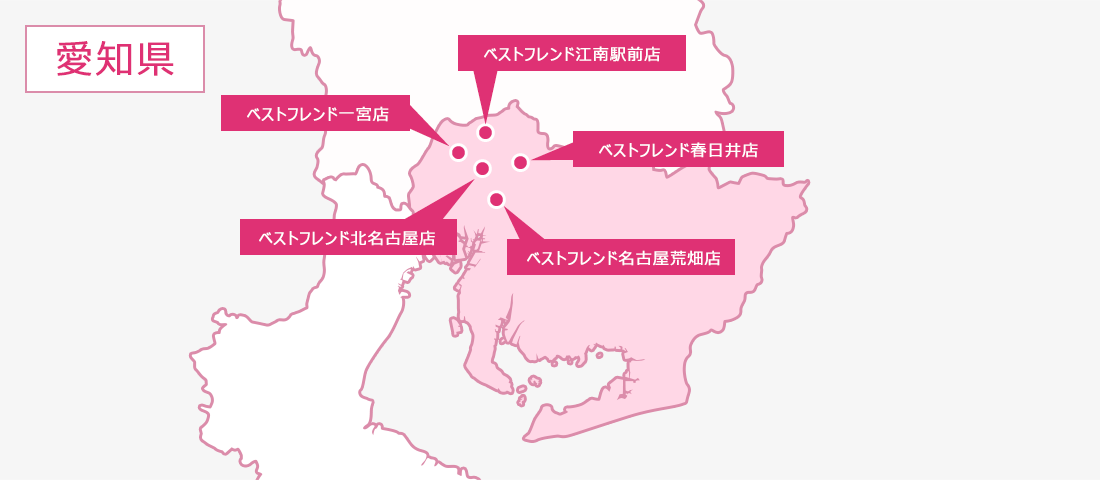 愛知県店舗地図