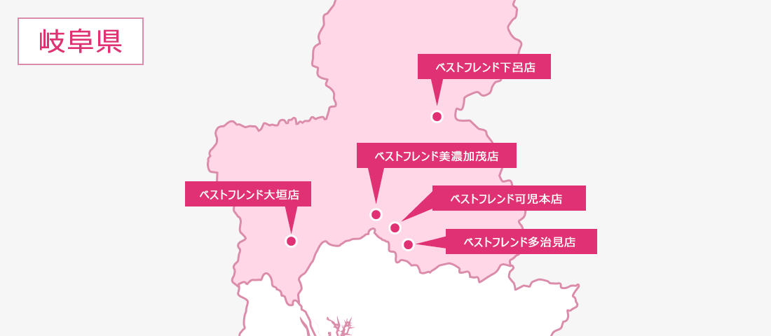 岐阜県店舗地図