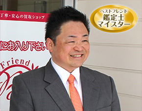 小林
