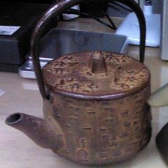 茶道具 (2)